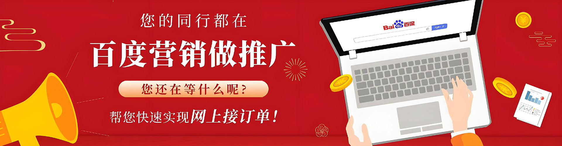 惠民信息流优化