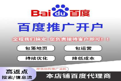 案例解析：SEM托管代运营助力企业转型