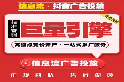 抖音信息流广告案例：如何打造爆款短视频