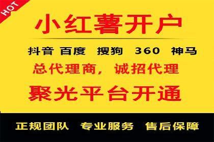 百度推广费用如何计算？——以几个行业为例